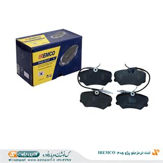 لنت ترمز جلو پژو 405 (IREMCO)