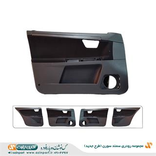 مجموعه رودری سمند سورن طرح جدید