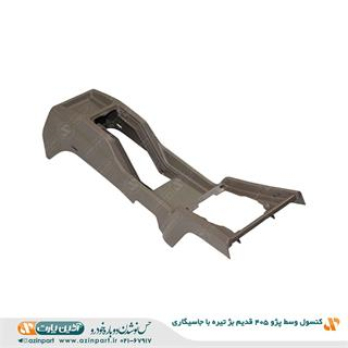 کنسول وسط پژو 405 قدیم بژ تیره با جاسیگاری