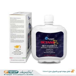 مکمل سوخت خودرو اکسیژن مدل Octane B حجم 450 میلی لیتر