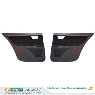 رودری سمند سورن طرح جدید عقب (چپ و راست)