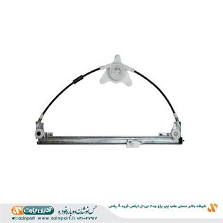 شیشه بالابر دستی پژو 405 GLX عقب چپ (گرید +A)