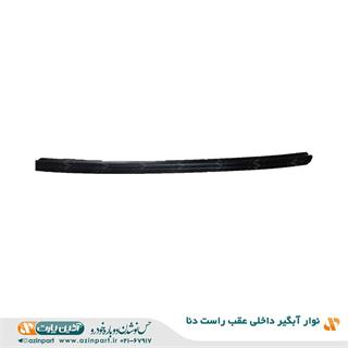 نوار آبگیر داخلی دنا عقب راست