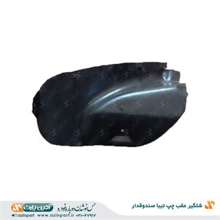 شلگیر عقب چپ تیبا صندوقدار