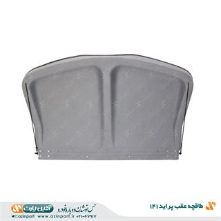 طاقچه عقب پراید 141