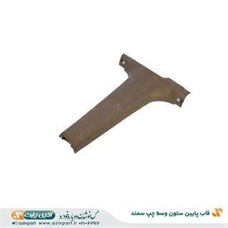 قاب ستون پایین وسط چپ سمند