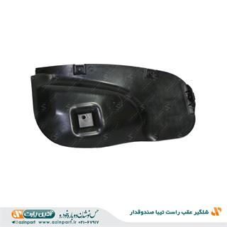 شلگیر عقب راست تیبا صندوقدار