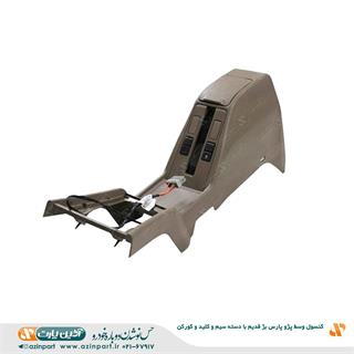 کنسول وسط پارس بژ قدیم با دسته سیم و کلید و کورکن