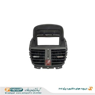 پنل مرکزی داشبورد 207