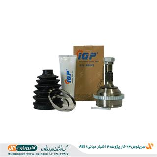 سر پلوس 24 خار 405(شیار میانی) ABS